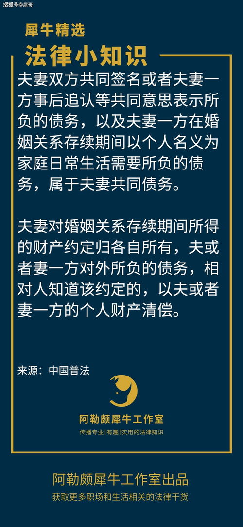 冷门婚姻法小知识 五 