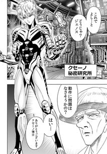 争分夺秒漫画 图片欣赏中心 急不急图文 Jpjww Com