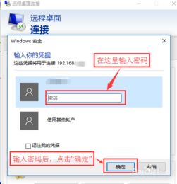 win10识别码远程怎么开