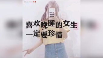 原谅我就是这样的女生 – 