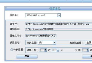 有谁知道报税 报年报怎么报？介质导出 怎么弄 只支持mxl格式，但是我报完了导出来是txt 谁帮我