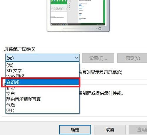 win10中如何添加下拉列表