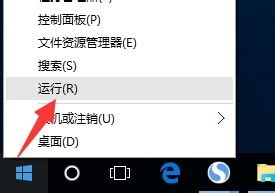 win10来宾账户权限设置密码