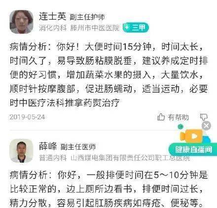 上海这个厕所玩 幽默 ,被骂到整改 没多久,又一厕所上热搜 15分钟不出来自动报警