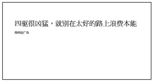 文案的5个洞察 7个万能句式