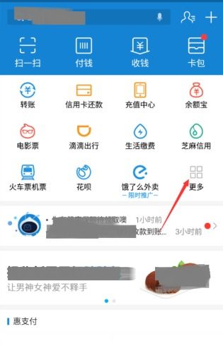 怎么查询电子社保卡的金额(电子社保卡怎么查余额)