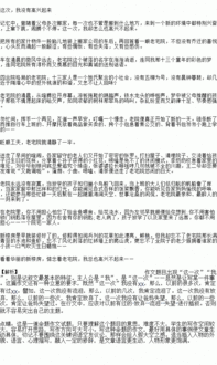 400字作文纸图片 信息图文欣赏 信息村 K0w0m Com