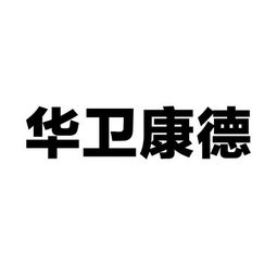 沈阳管城制药有限责任公司的介绍