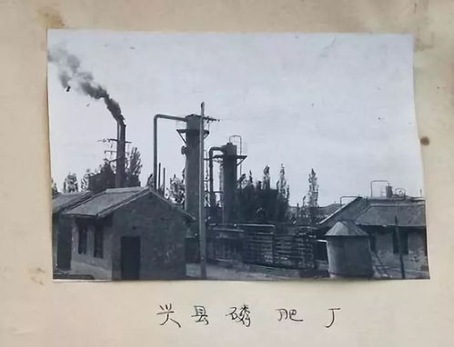 兴县100年前和40年前的珍贵老照片资料,那时候兴县是这样的