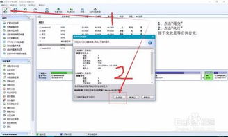 linux安装win10镜像