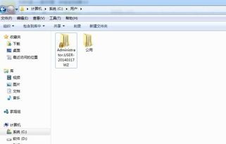 为什么新装的win7系统用户的文件夹名称不是administrator而是有后缀的,可以改吗 