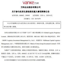 在三方公司买私募股权怎么看合同才不会被骗