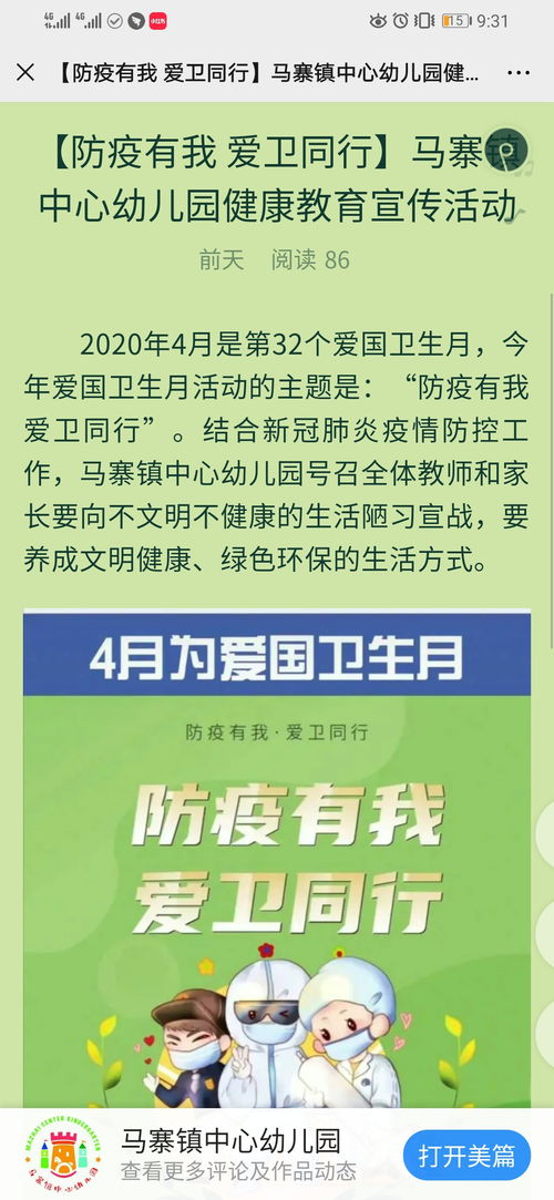 培训机构抗疫文案范文;抗疫先锋文案？