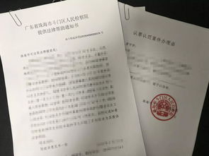 区检察院依法办理一起对被羁押犯罪嫌疑人适用认罪认罚从宽制度速裁程序案件