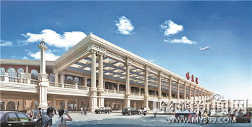 哈尔滨市人民政府 网笔画创城 哈机场扩建主体工程开工 预计2017年完工投用 