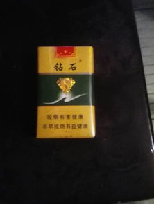 璀璨烟荷！ - 1 - 680860香烟网