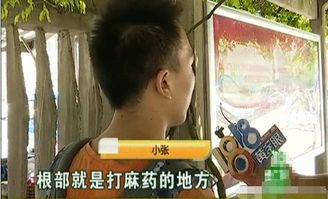 男子觉得不 美观 去做手术, 手术后妻子要离婚, 网友 这就是作死