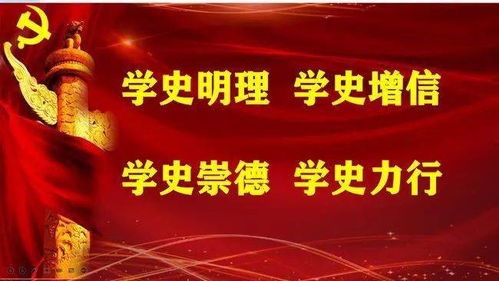 元宝山小学开展 同心向党 礼赞百年 党史知识竞赛主题党日活动