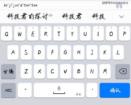 手工造字怎么弄好看？如何在输入法里面造字(手机造字程序安卓版)