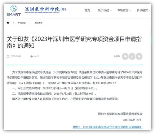 联考成绩重查，你准备好了吗？一份完整的申请指南