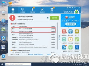 win10电脑图标变扁的