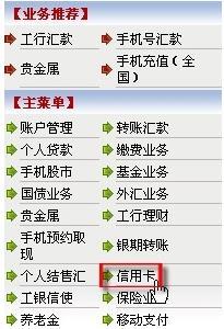 装修信用卡分期付款怎么办理 信用卡分期申请流程(怎么申请装修分期pos机)