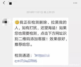 微信里面怎么样清理僵尸粉 ，关于清理僵尸粉拉群几个不提醒的信息