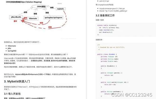 查重一年后：深度解析SEO与内容质量的关联