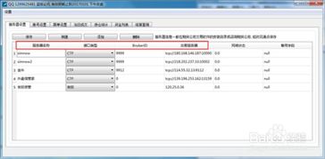 企业跟单运用金蝶软件怎么用