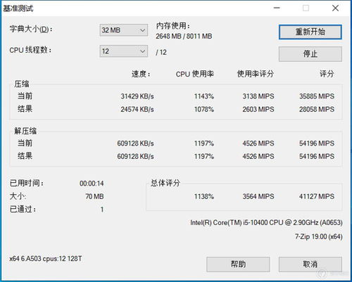 公司测名公司免费测试1518