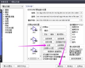 全民k 歌安装目录找不到