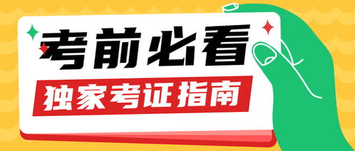 河南高空作业证是怎么考的需要考什么报名费用多少请看完 