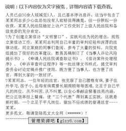 法院立案庭立案流程,法院立案庭的工作职责,法院立案庭电话