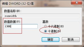 笔记本怎么把冰封王座设定为全屏游戏啊