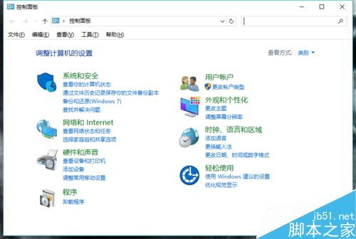 win10电脑ipv4地址怎么设置