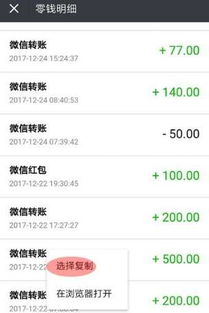 微信交易记录导出方法是什么 交易记录导出操作详细介绍