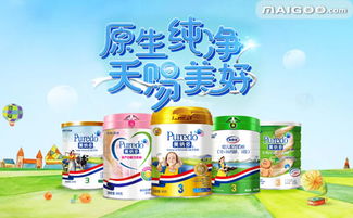 荷兰进口奶粉品牌，荷兰进口奶粉排名前十的有哪些牌子啊