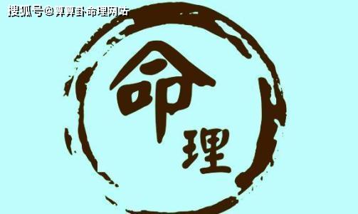 八字喜用神择日