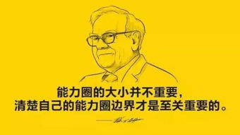 真正适合做投资的是郭靖 阿甘这批人 简单 正直 没有私心与坚忍不拔 