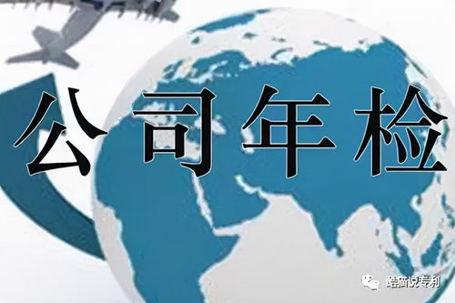 企业年检需要出具报告吗 年检报告包括哪些内容