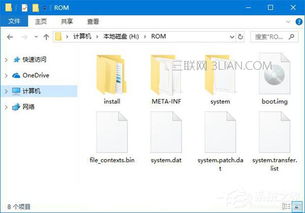 win10怎么看命令行