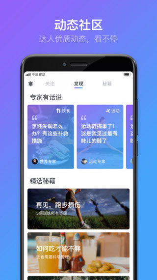 享睿app下载 享睿 v2.1.43安卓版下载 