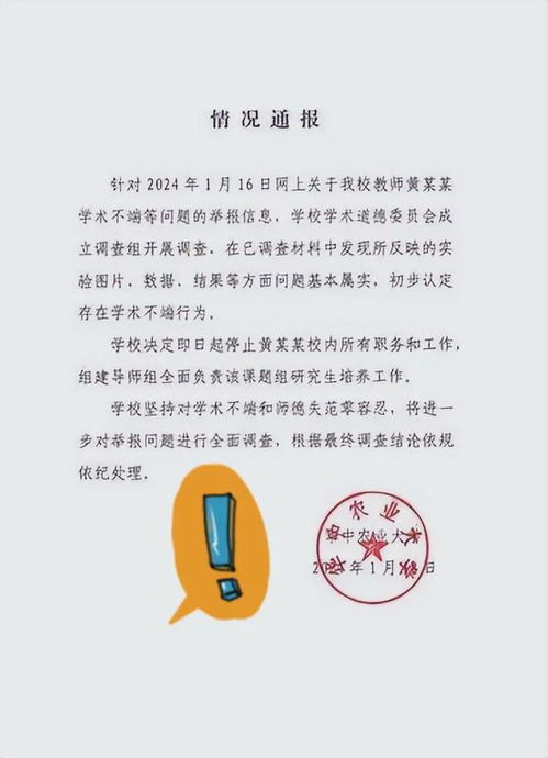 华中农业大学论文查重标准