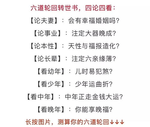 这三种人前世积德 赢得一辈子父母健康 儿女成才,令人羡慕 