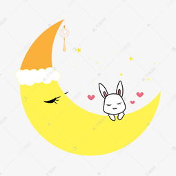 世界睡眠日可爱矢量睡在弯月上的小兔子免抠素材图片免费下载 千库网 