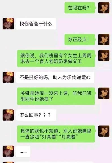 我老公死亡了，不知道他有没有买股票，该怎么查？