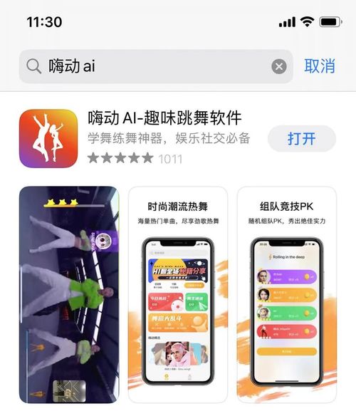 减肥app排行榜第一名s开头keep是一款怎样的产品