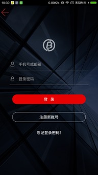 区块链比特币钱包下载,区块链钱包app官网下载安装