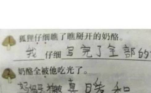 想看妈妈怎么造句—看到什么想起什么造句？