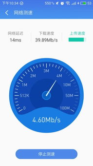 为什么50M的光纤宽带,WiFi网速特别慢,每秒0点几k,但是测速的时候网速很快 